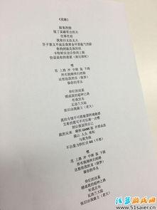 周杰伦歌曲爆料最新歌词,揭秘爱情与梦想的交织